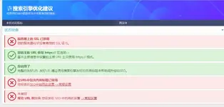 [5318.cm] SEO & Index Tools