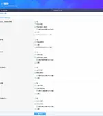 [5318.cm] SEO & Index Tools
