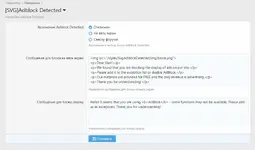 [5318.cm] [SVG] Adblock Detected