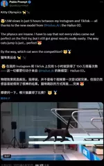 用Voe3做AI流量视频，条条10W+（附提示词）